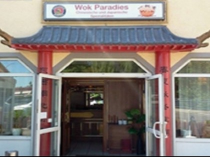 照片: Wok Paradies